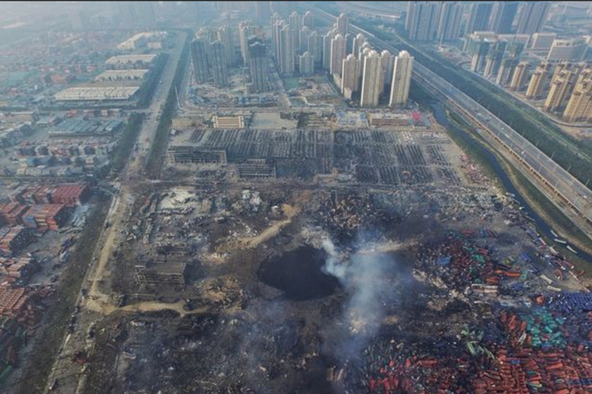 Tianjin Afremath